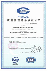 海棠荣誉证书